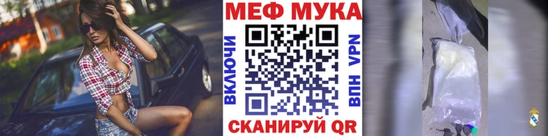 Купить наркотик аптеки Новомичуринск Канабис  СК  БУТИРАТ  Меф мяу мяу  Экстази  Гашиш 