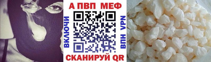 Alfa_PVP крисы CK сколько стоит kraken рабочий сайт Новомичуринск