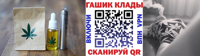 где купить наркоту Новомичуринск мега как войти Cannafood конопля