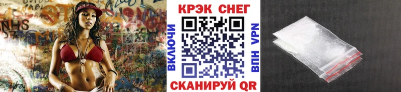 закладка  МЕГА сайт  КОКАИН 97%  Новомичуринск 