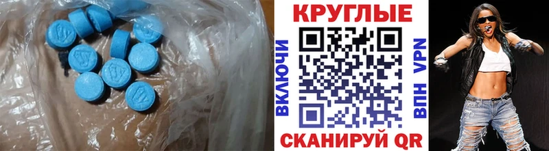 где найти   blacksprut как войти  Ecstasy TESLA  Новомичуринск 