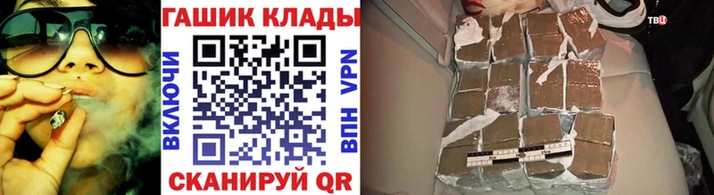 наркошоп  Новомичуринск  ГАШИШ 40% ТГК 
