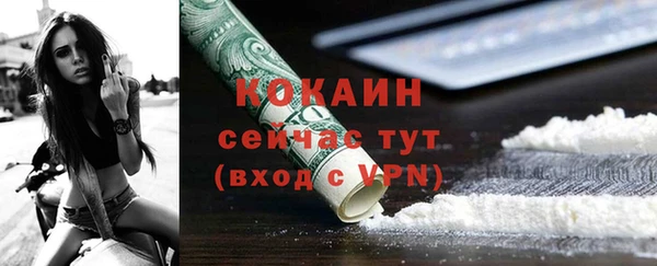 прущая мука Армянск