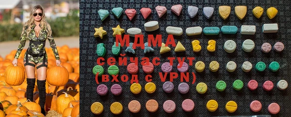 прущая мука Аркадак