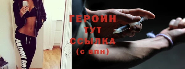 бошки Арсеньев