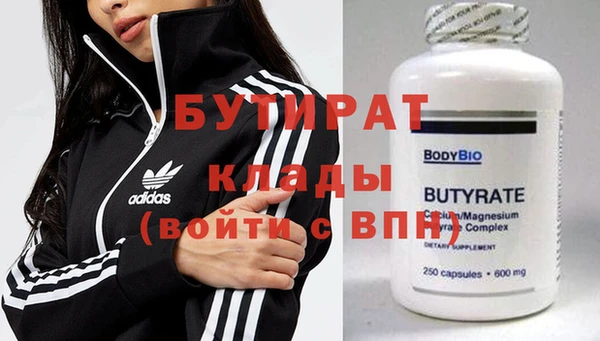 прущая мука Аркадак