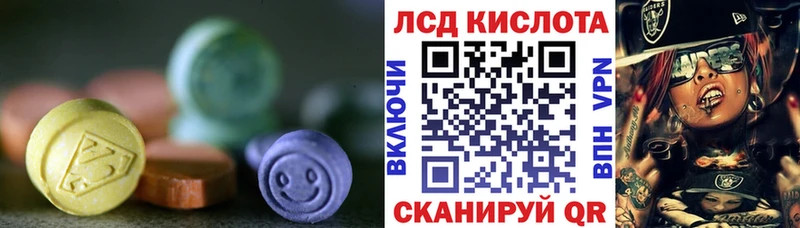 что такое   Новомичуринск  МЕГА онион  LSD-25 экстази кислота 