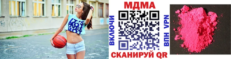 МДМА VHQ Новомичуринск