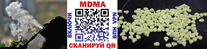 MDMA VHQ  Новомичуринск 
