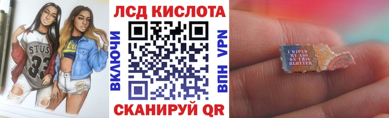 как найти   Новомичуринск  Марки NBOMe 1500мкг 
