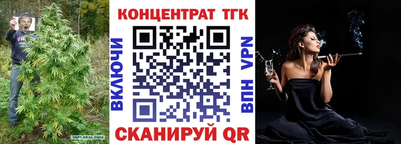 ТГК гашишное масло Новомичуринск